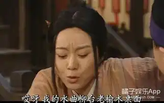 11年前觉得武林外传很穷,现在才发现同福客栈真的富甲一方
