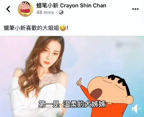黄景瑜前妻晒聊天记录,暴露黄景瑜头像,热带鱼恋情又添新锤