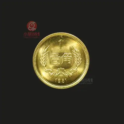 梅花5角里真的有黄金价格暴涨