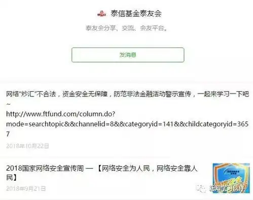 葛优躺表情包侵权法院判决赔偿9500元并致歉