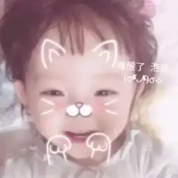 今日份40张撩妹撩汉表情包我看你嘴挺甜的,给我尝一下好不好