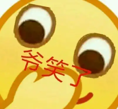 e句话看天下丨天天有爱豆塌房,瓜都吃不过来了