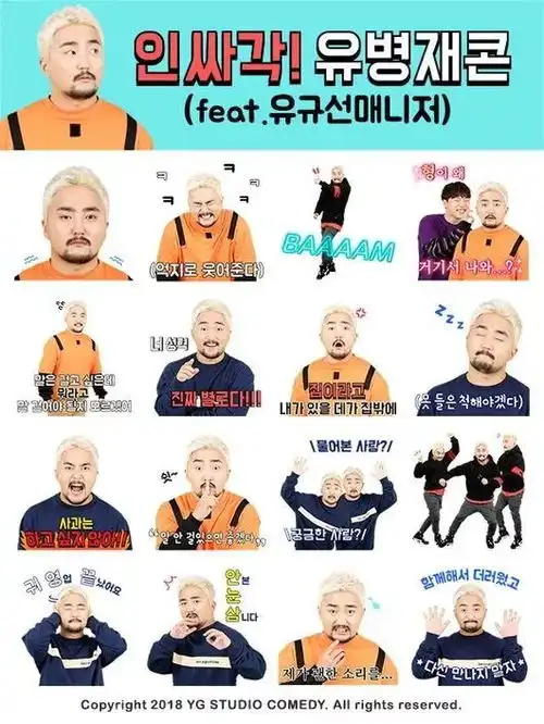 d韩娱这个双11,我只想拥有柳炳宰派派乐
