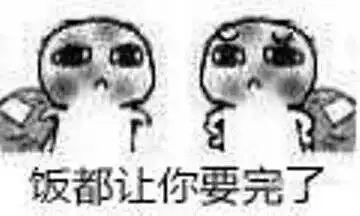 斗图表情包大更新