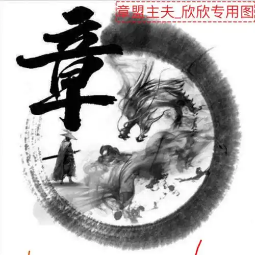 本夫人明天看好省广集团网红直播板块,今天行情来看有资金介入大家一致看好,明天必定
