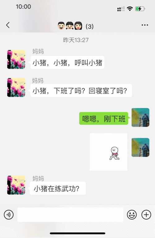 你已被踢出群聊