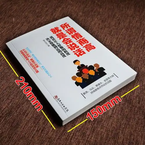 提升自己运气的头像男生