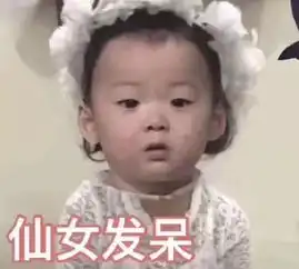 omg你居然还不知道这个春夏季必备的小心机