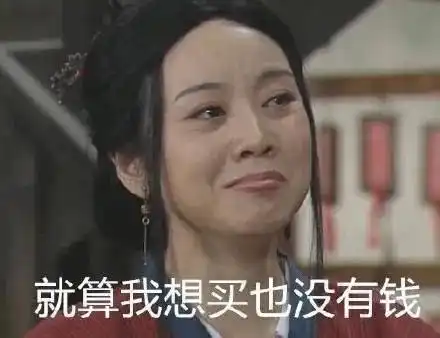 沙雕表情包起太早我会心情不好