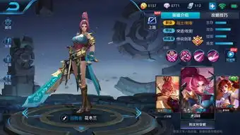 王者荣耀买皮肤表情包伴