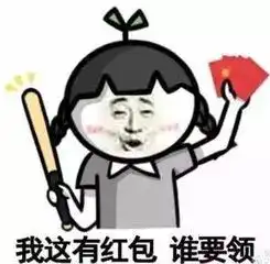 滨北杨幂带你开启抢红包模式下一站洋麻山各种免费的让你合不拢嘴