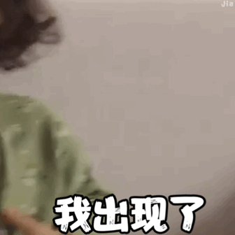 您的表情包该换了
