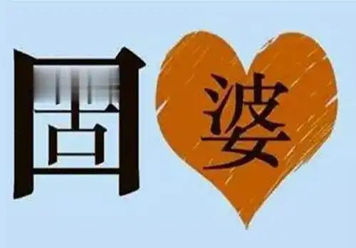 搞笑gif美女这表情也是没谁了,你知道有奇葩吗