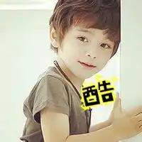 头像小孩男生可爱萌帅