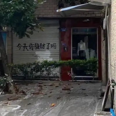 快手风景头像