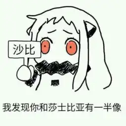 求这个系列的表情包大全,谢谢