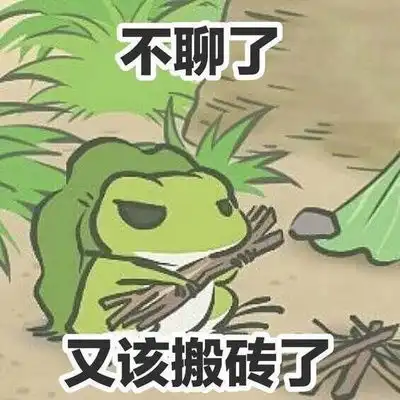 下载表情包的软件旅行青