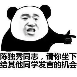 做斗图表情包的软件刘一