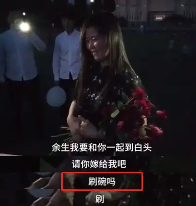 女友甩出45万婚礼清单让男生崩溃在爱情中保持理性有多重要
