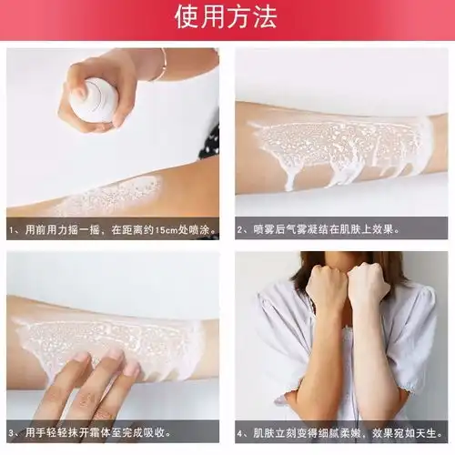 缤肌小金瓶紫云妃美白补水乳液隔离防晒霜防水防汗学生军训男女用