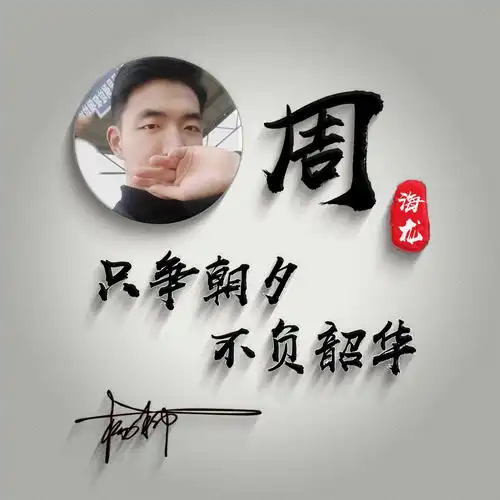 改善自己运气的头像虞