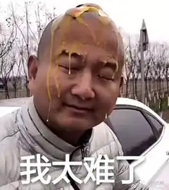 濮阳男子相亲后做了一件事被对方秒删