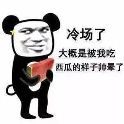 幽默笑话当今女性的择偶标准,主要体现在这两点