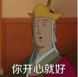开心一刻老公这哪有厕所啊我给你整个黑色塑料袋吧