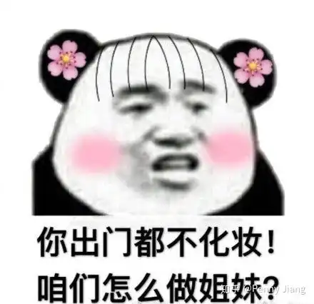 疫情期间爱美的小仙女们都在做这件事美国长生源nmn