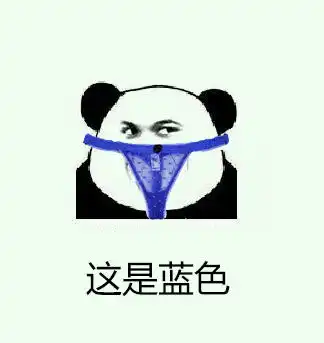 美人鱼文章大笑表情包