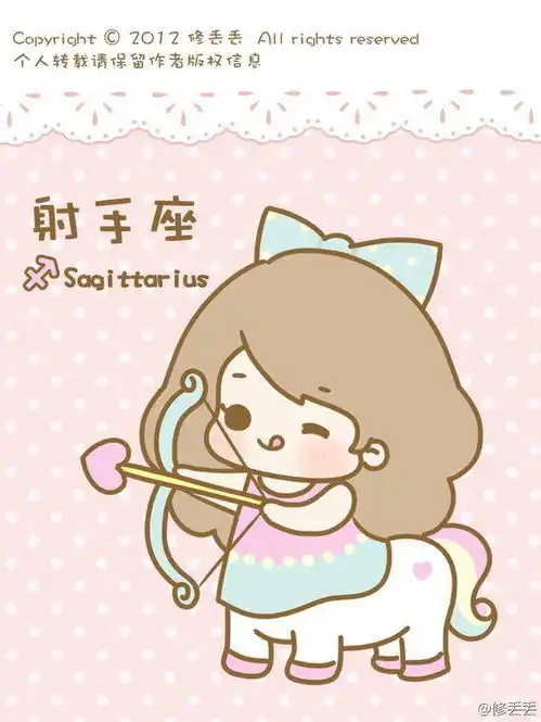 求十二星座q版萌图十二星座全