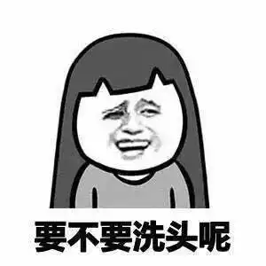 爆笑表情包大全女生说