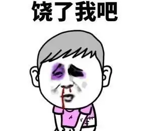 爆笑故事拿家里自行车去滚铁环,老爸气坏了,可把姐夫坑惨了