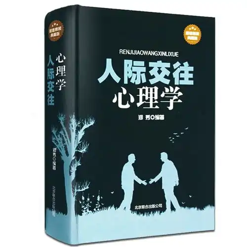 想拥有一个深不可测的城府,男人一定要悟懂这12本书,成真龙
