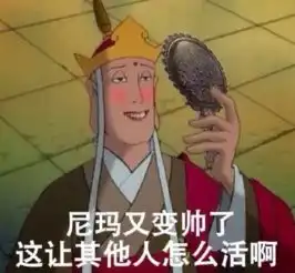 暴走漫画猥琐表情包