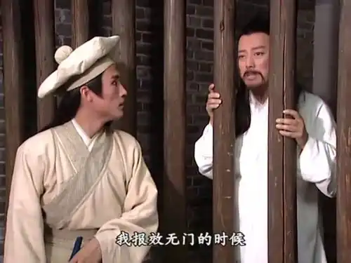 秋香师爷一番话说得慷慨激昂,唐伯虎却听得一头雾水