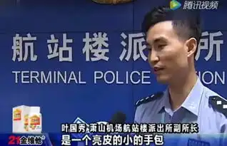 温州时髦女拿着12万的包,手戴38万大钻戒在机场出事