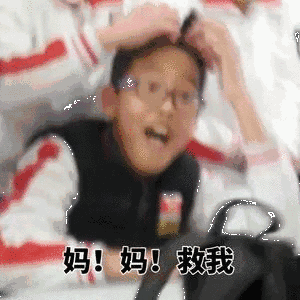 表情有一眼看到就爆笑的表情包吗追光者的回答表情