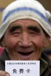 1情牵孤老十五载
