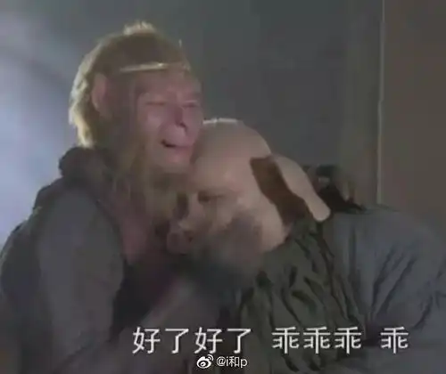 在吗进来哈