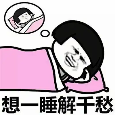 开心笑话大爷,放条狗干嘛