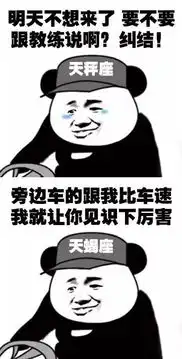 我和台风利奇马一起学车,真开心