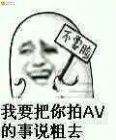 过气网红强行碰瓷恋爱的女人这样洗手