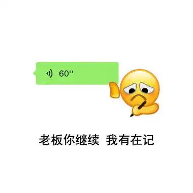 微信文字表情包透明表情