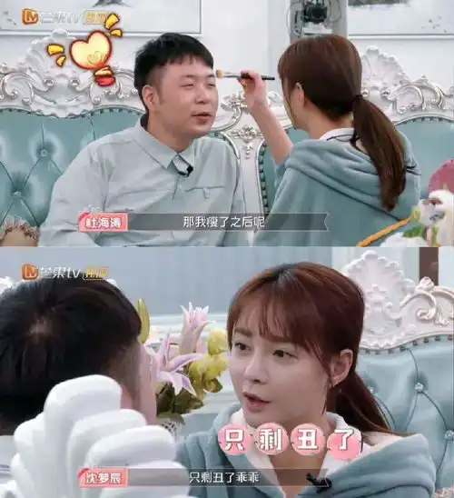 沈梦辰深夜发文总是敷衍都会渐行渐远,引网友热议