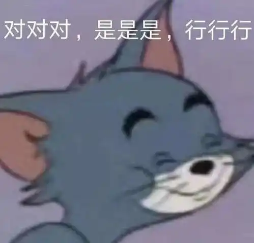看起来有点大病的沙雕文案
