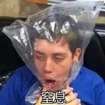 人老了表情包装作