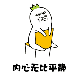 欺负女生表情包gif痛经
