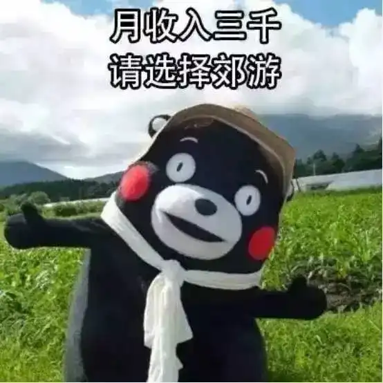 大雨降温平顶山人,你的国庆假期要泡汤了然而更可怕的是...