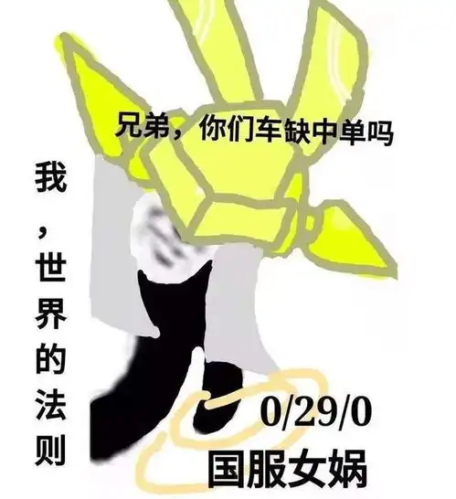 王者荣耀英雄国服最强表情包,拥有它上荣耀黄金就稳了